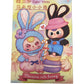 Baby Three Macaron Cute Bunny Plush Blind Box